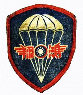 搭上抗战的末班车：二战中的中国伞兵