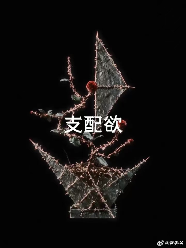 马嘉祺EP先行曲预告马嘉祺唯我论者的独白 这支预告越品越有味道，高级质感贯穿全程