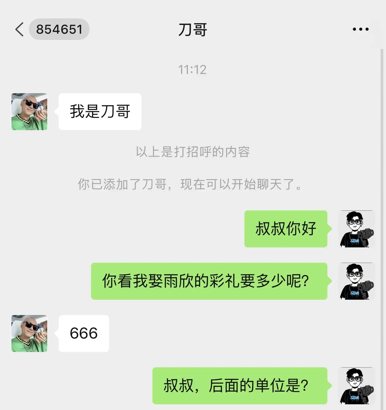 我和叔叔心连心，叔叔和我玩脑筋