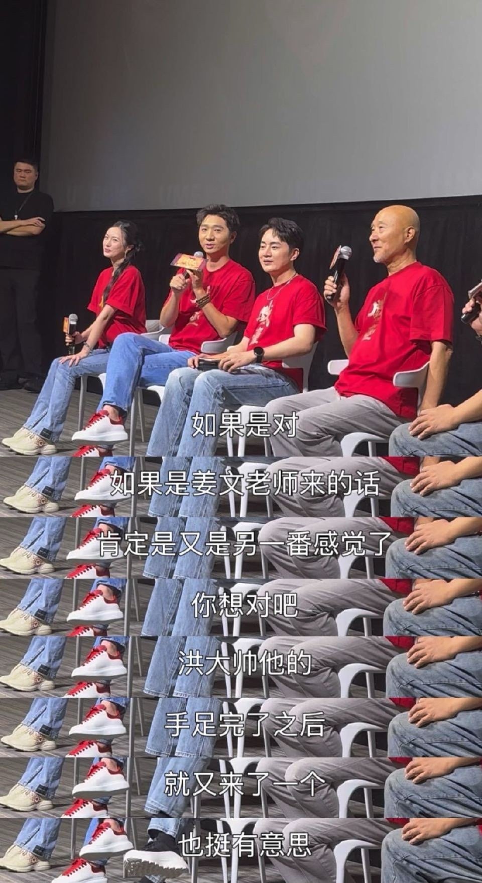 陈大愚透露姜文姜武差点在戏台合体 听陈大愚说原本想请姜文客串蓝大帅，和姜武演的洪