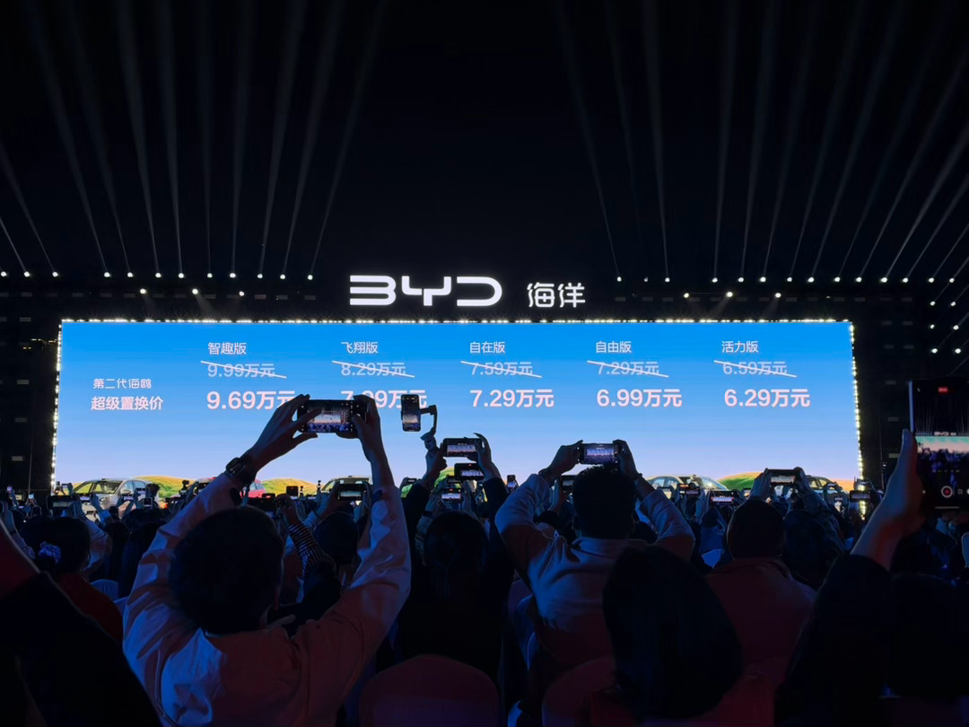 第二代海鸥顶配只要9万多，这价格也太炸裂了… 比亚迪第二代海鸥大不一样  ​​​