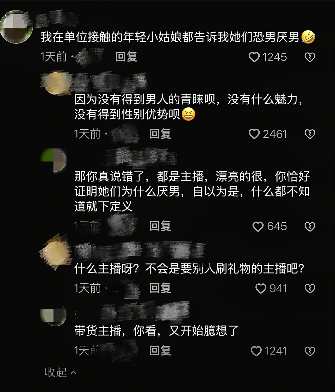 每一句都在证明 
