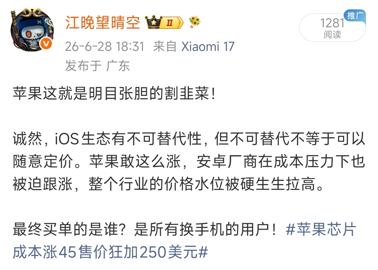 没有足够的竞争压力，就等同于变相垄断！只有国产真正全面崛起，才能改变这种任人宰割