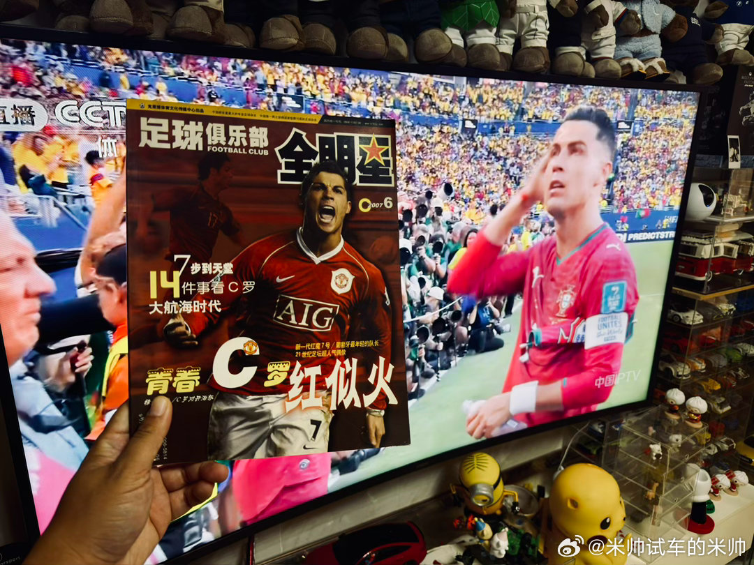 喜欢这个男人已经有20年了！来自2007年6月的《足球俱乐部》全明星杂志，这是一