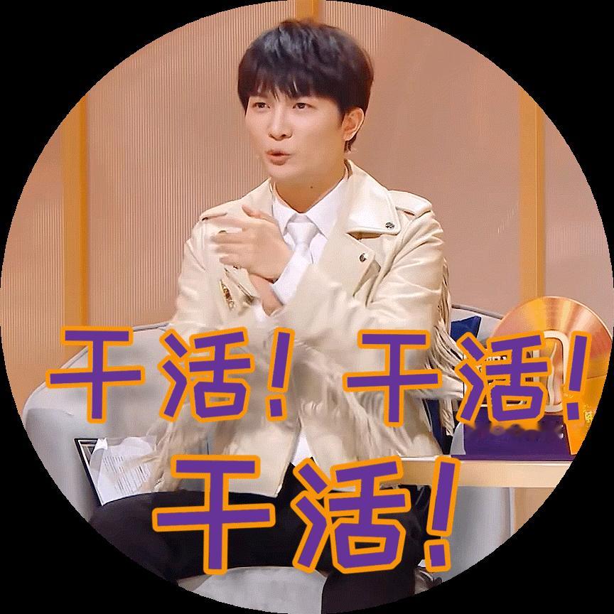 周深周深四渡主题曲上线 ‼️冲榜‼️    《渡》日榜97.01，日榜推荐90.