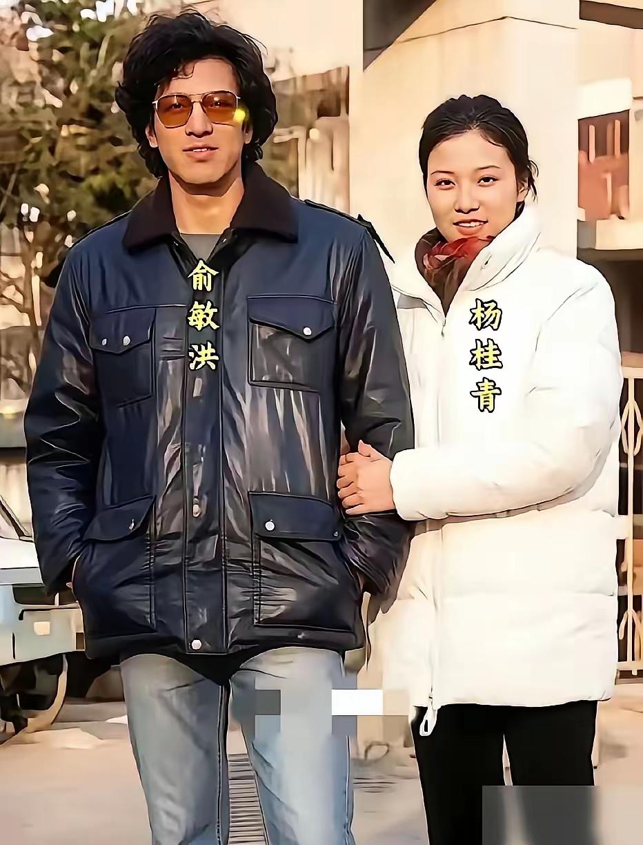 老俞这装扮放到现在照样吊打大多数人[笑哭][笑哭]