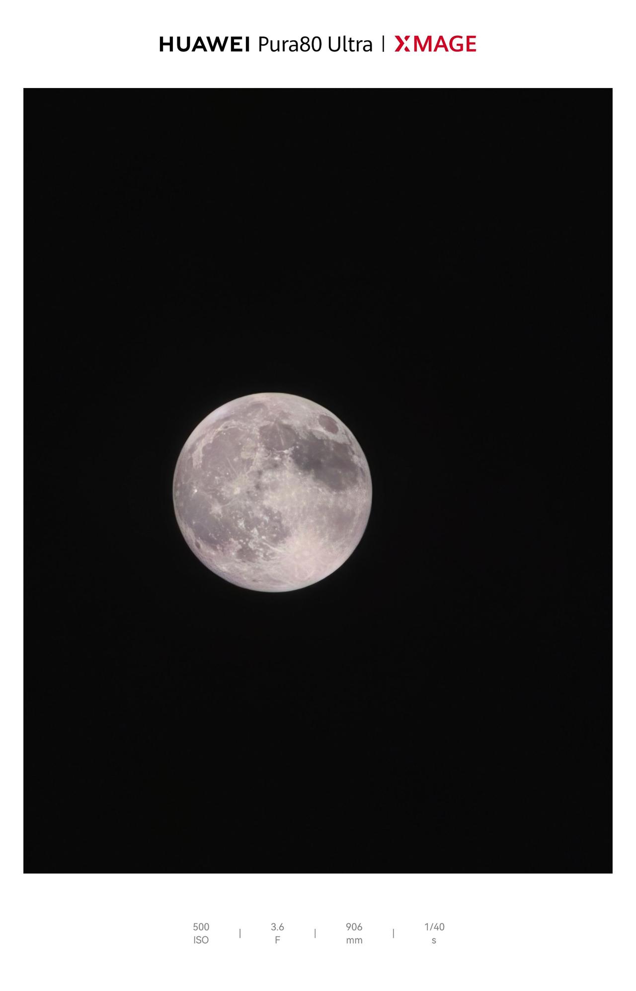 但愿人长久千里共婵娟 盐城的月亮一样圆 盐城 我们如此热爱盐城 中秋节快乐