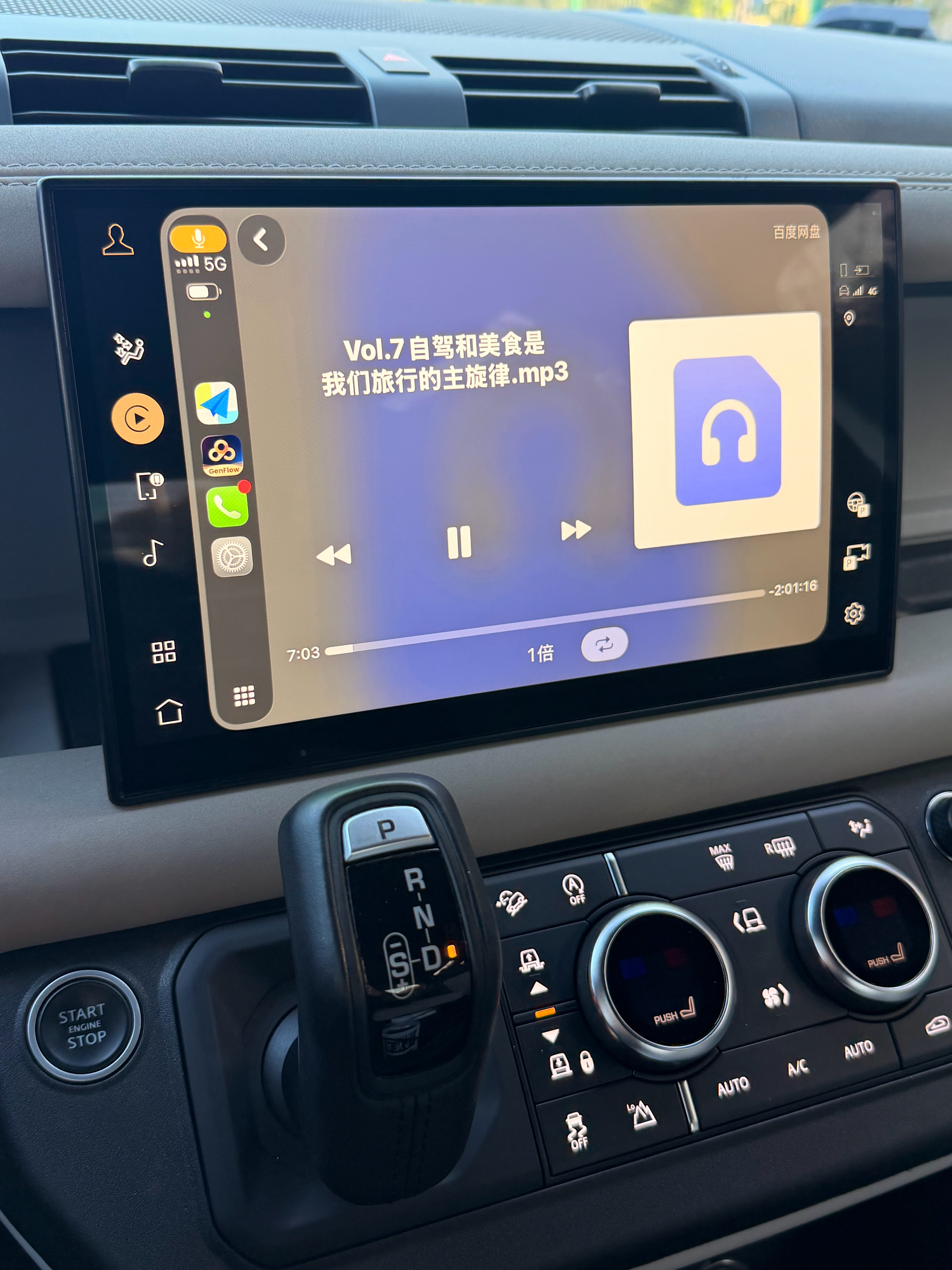 播客的好处就是可以一边开车一边审片新的一期主要讲出国旅行自驾吃吃喝喝的事 