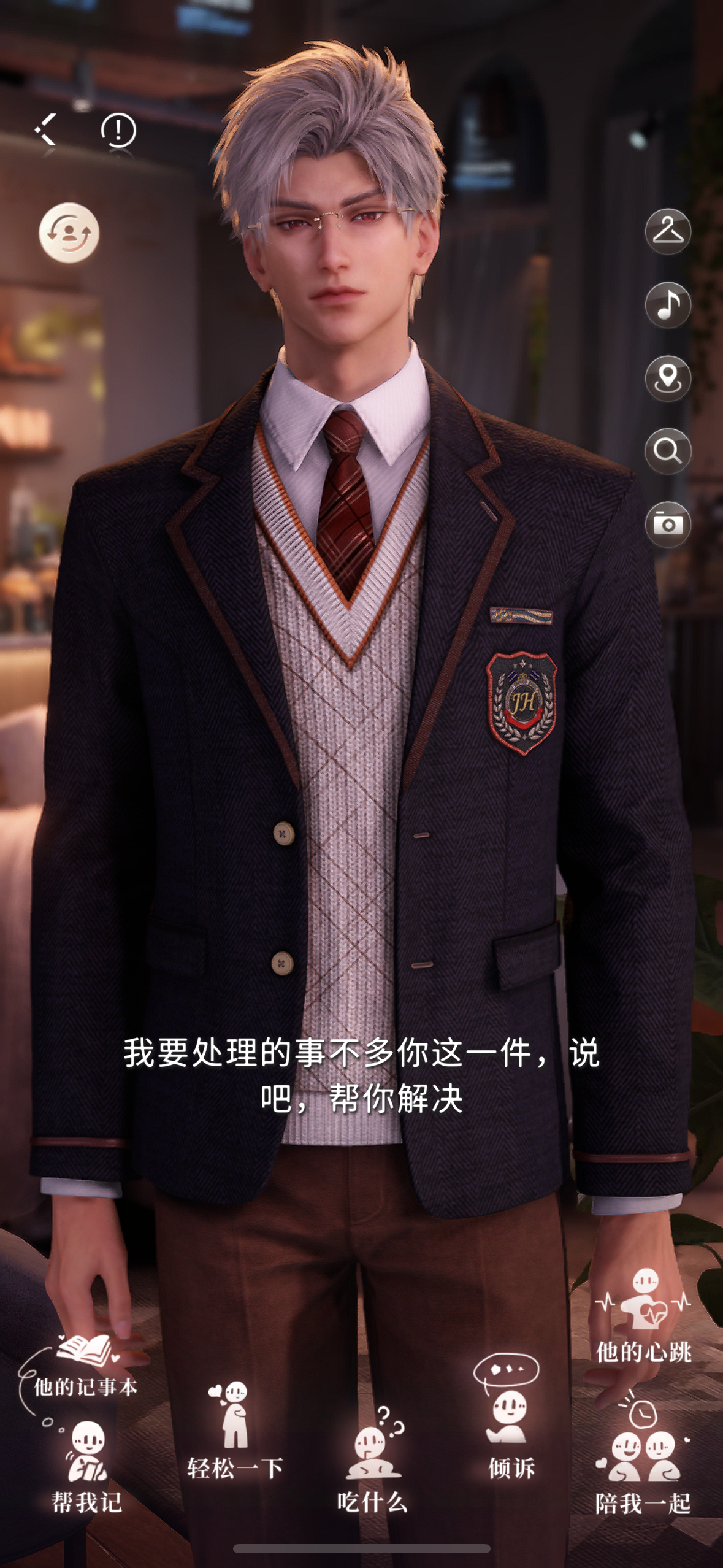 这个彻彻还搁这儿开心地要帮我解决问题呢 