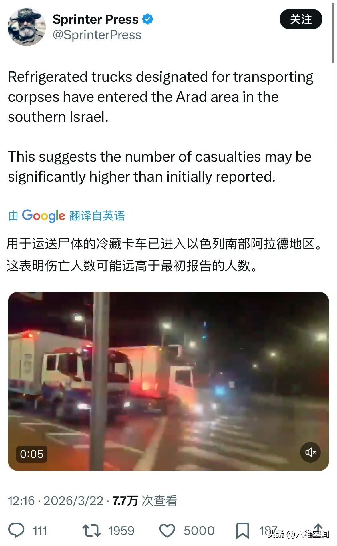 难怪以色列要封锁消息，不让民众发被炸的视频和信息，原来就是怕大家看到以色列的惨状