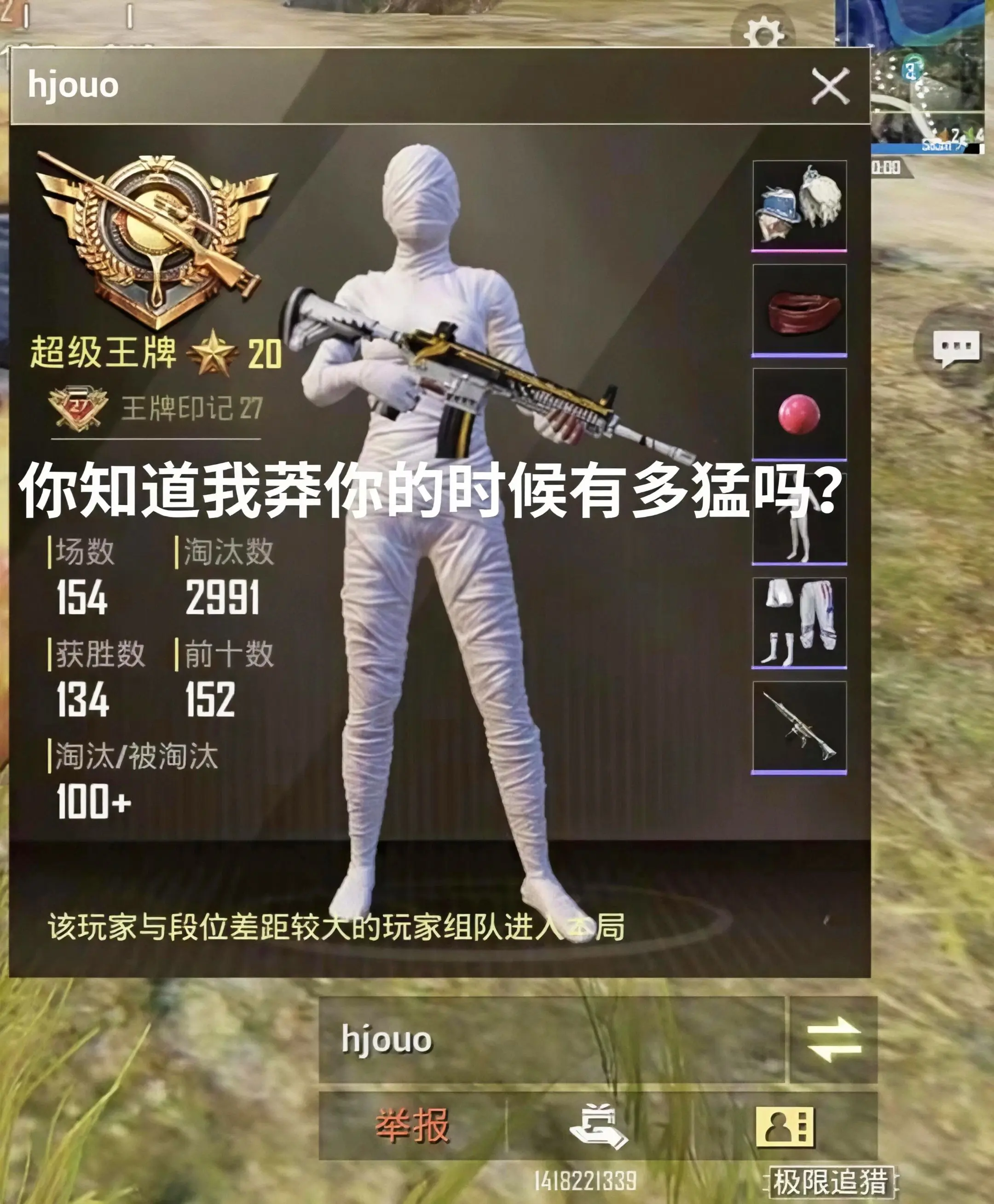 自信即是巅峰