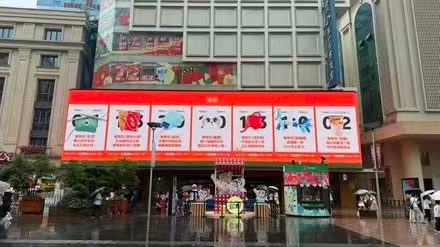 狠狠爱住淘宝「不观赛趣味宝贝」大屏推荐！明天主队登场，全网流传不观赛buff加持