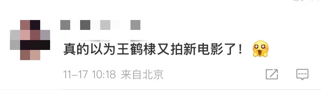 这MV拍出了顶级电影质感！王鹤棣每个镜头都像在演文艺大片，光影切换堪比王家卫，镜