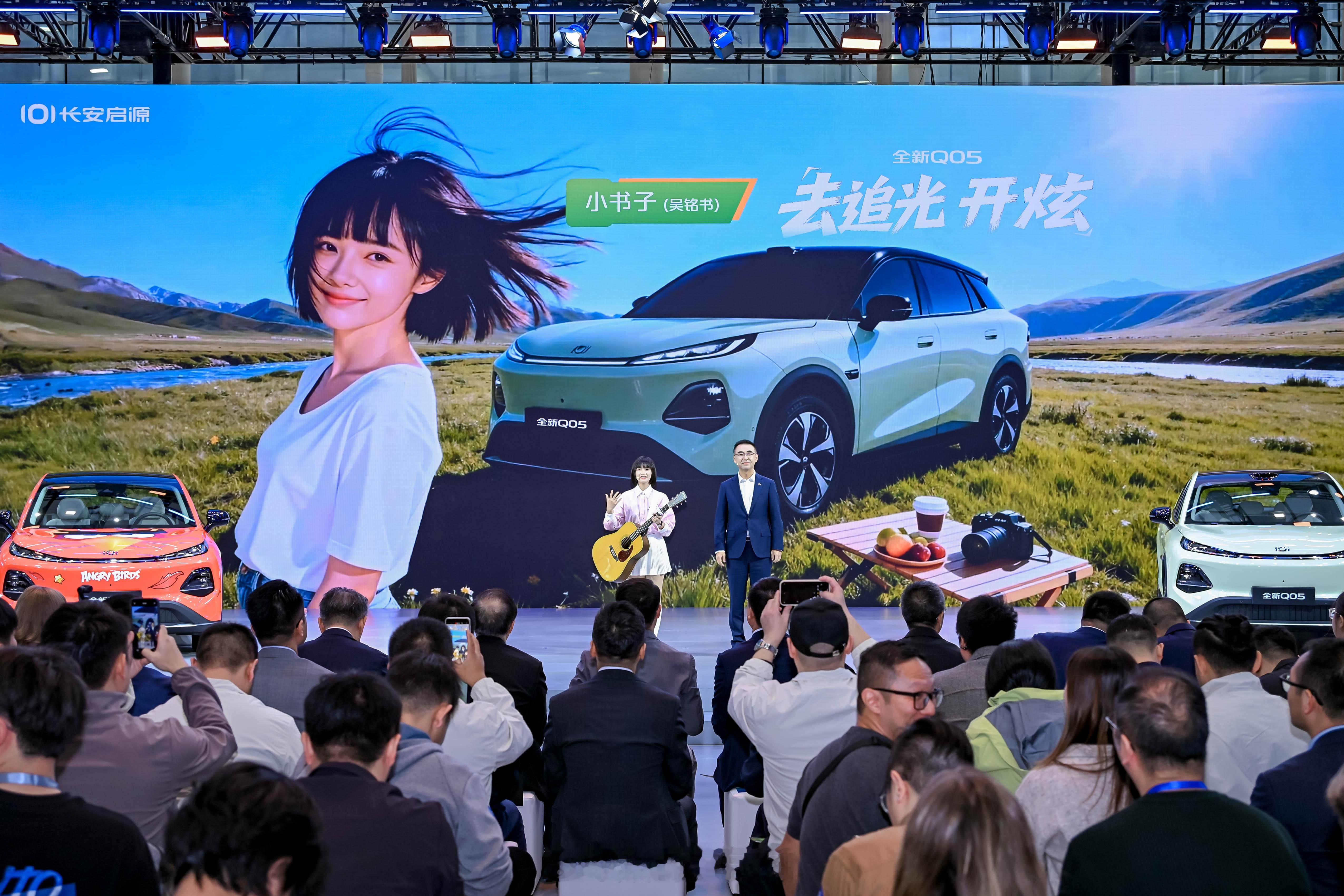 来广州车展的朋友一定要来长安启源展台打个卡。我这次是真的被全新Q05的“狠活”吓