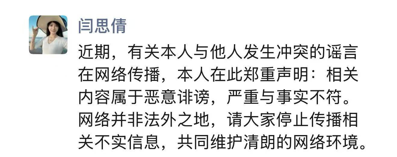 网传鹏华基金旗下两位基金经理互殴 已经辟谣了，网上说什么的都有，有说掐脖子的，有