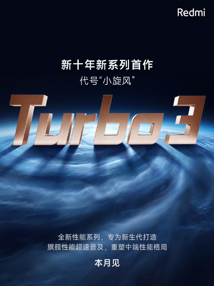 4 月 1 日消息，小米今日官宣，Redmi 新十年新系列首作 Turbo 3 