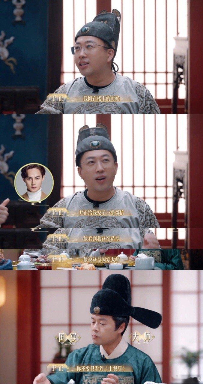于正模仿黄晓明名句 于正模仿黄晓明那段，连细节都挺像，看来是下了功夫的，有点意思