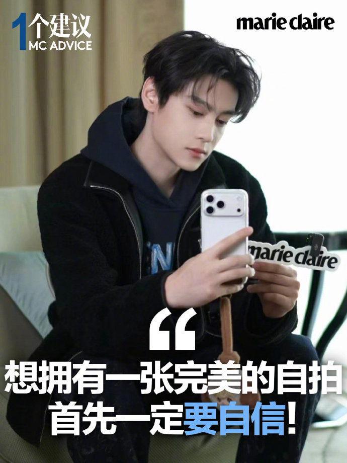 田栩宁总结2025祝福2026 田栩宁坐着对镜自拍田栩宁坐着对镜自拍，田栩宁总结