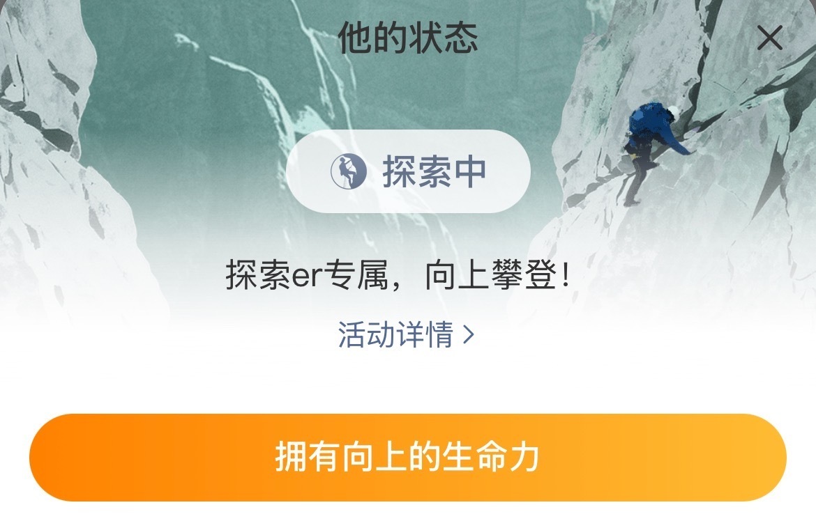 王一博专属探索中icon王一博专属探索中王一博专属探索中icon，可以可以，