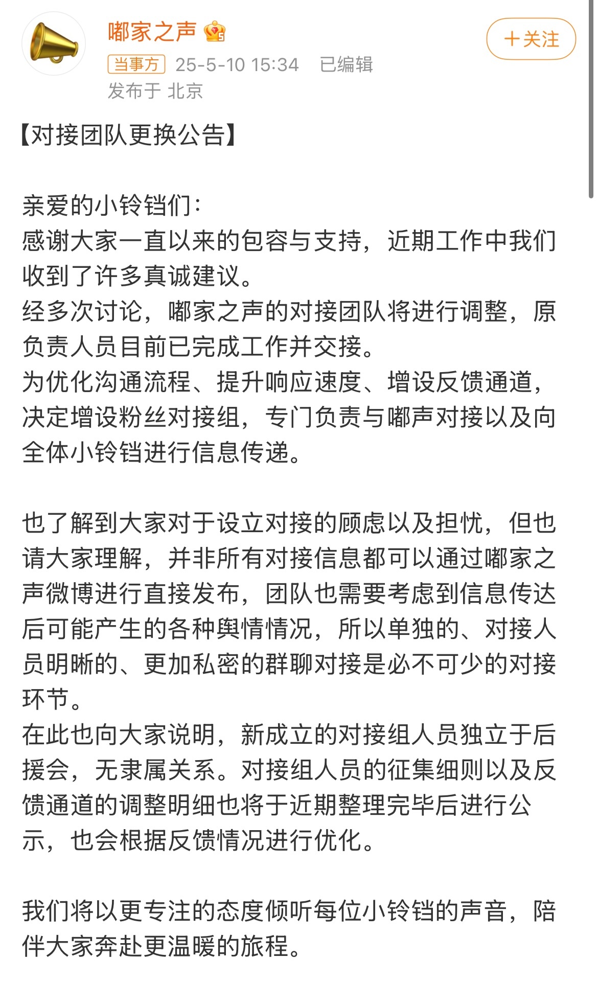 陈都灵换团队那就期待换团队之后的表现吧！ ​​​