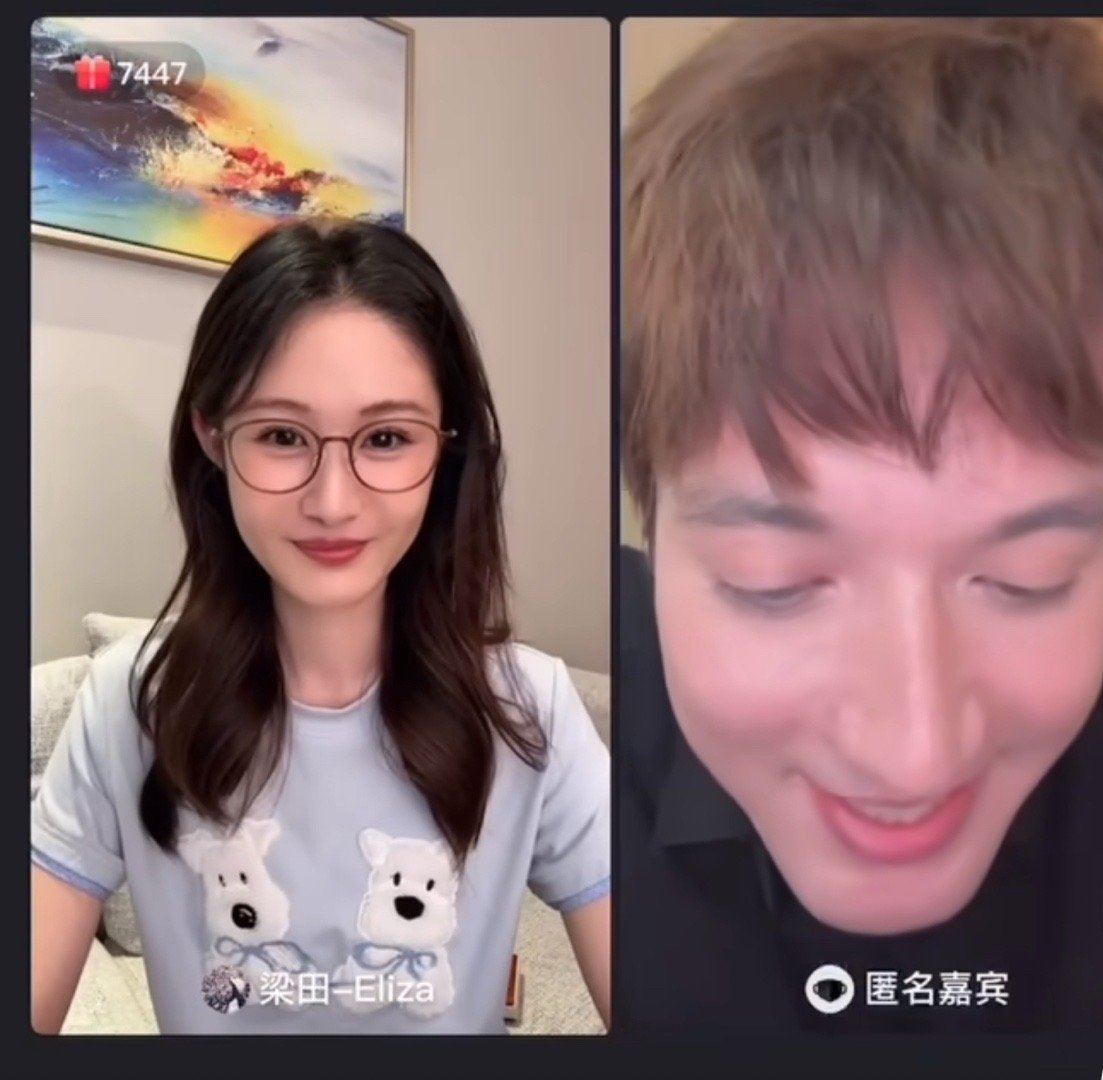 胡允庭叫梁田姐姐这段 谁懂啊！梁庭直播互动甜到掉牙！胡允庭憋红着脸喊“姐姐”，梁