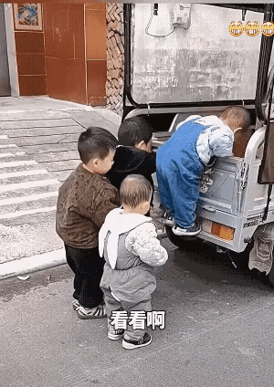 农村娃：自爬三轮车，野趣中长本事；
市里娃：多被精心护，娇贵里少历练。
一在天地