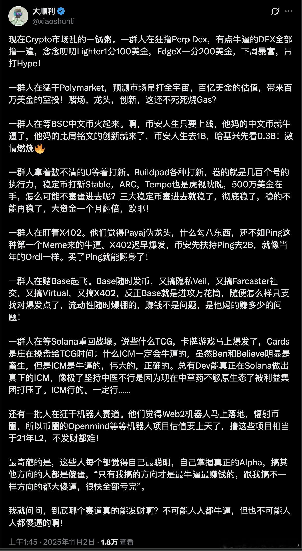 一文看懂当下热点。。。 ​​​