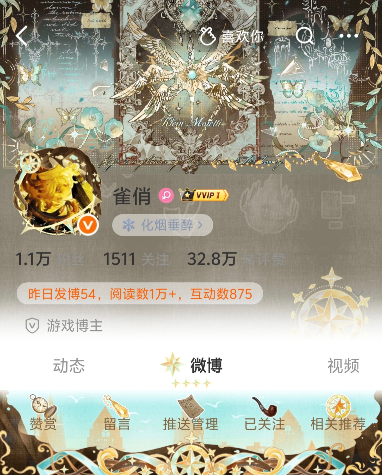 电解和gmzz稀绝配有感觉吗