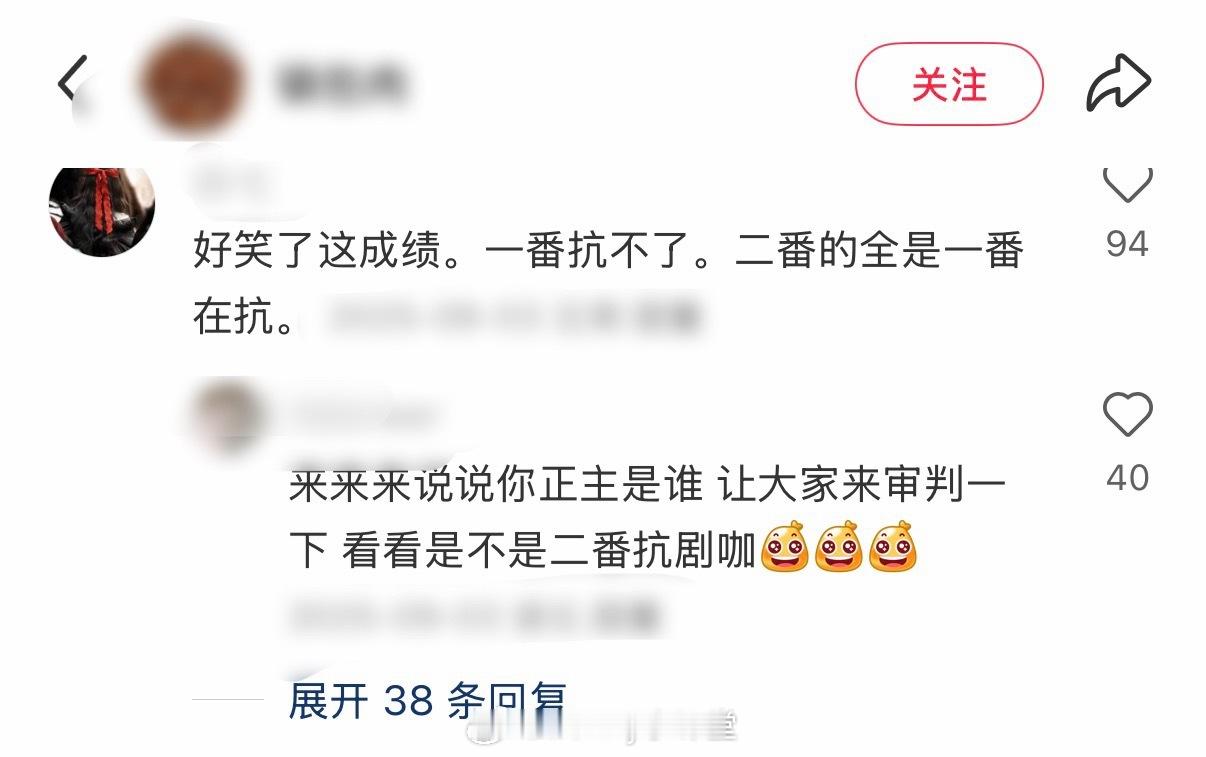 震撼，演了那么多男主，敖瑞鹏一番集均竟然是95生倒数第一……二番剧倒是有不少火的