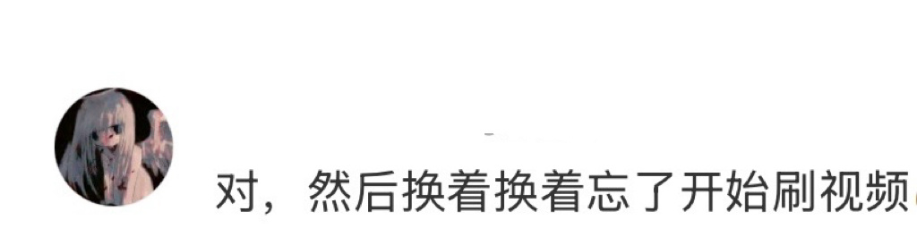 我的购物流程 ​​​