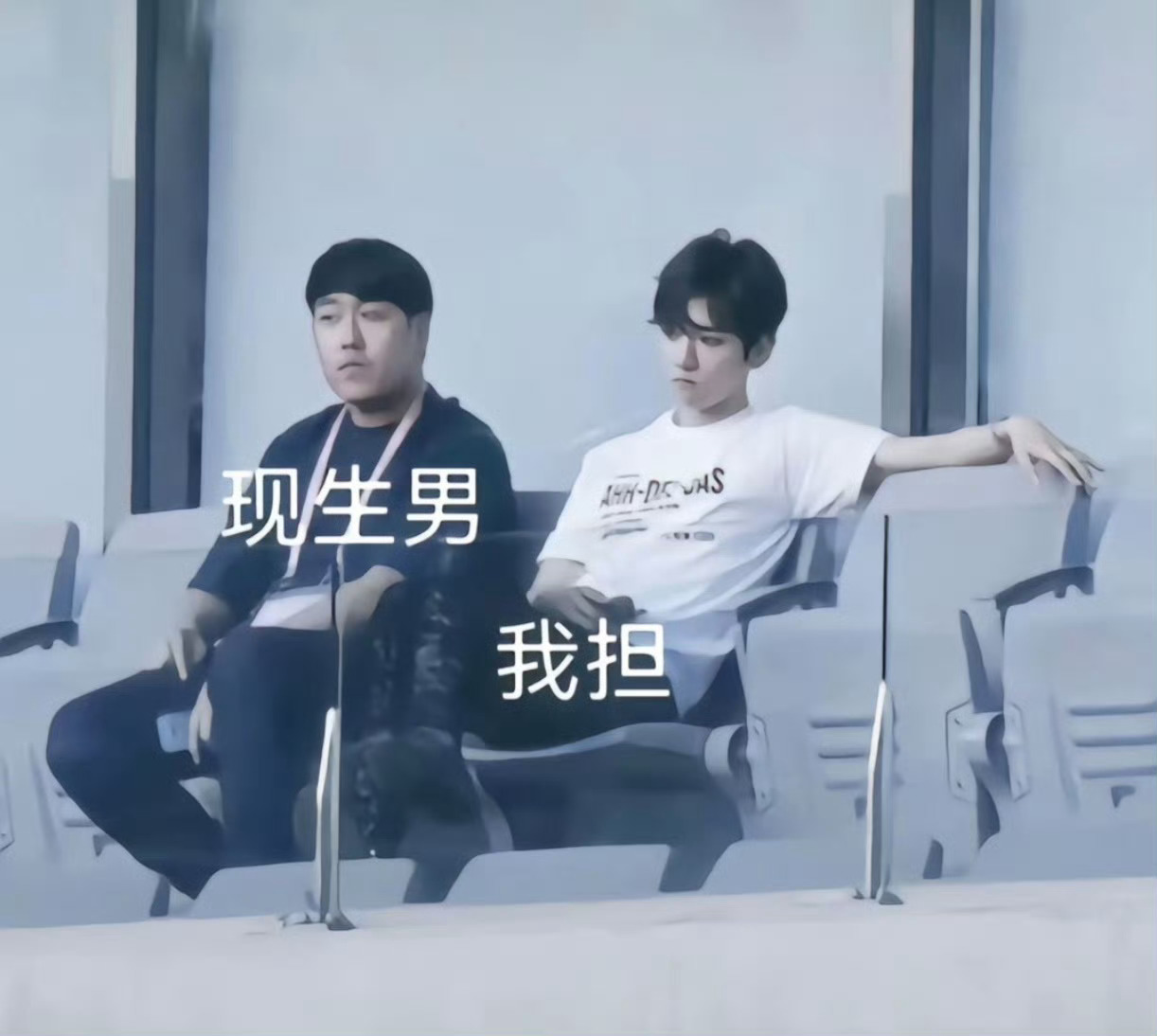 边伯贤牛逼克拉斯，后面忘了 