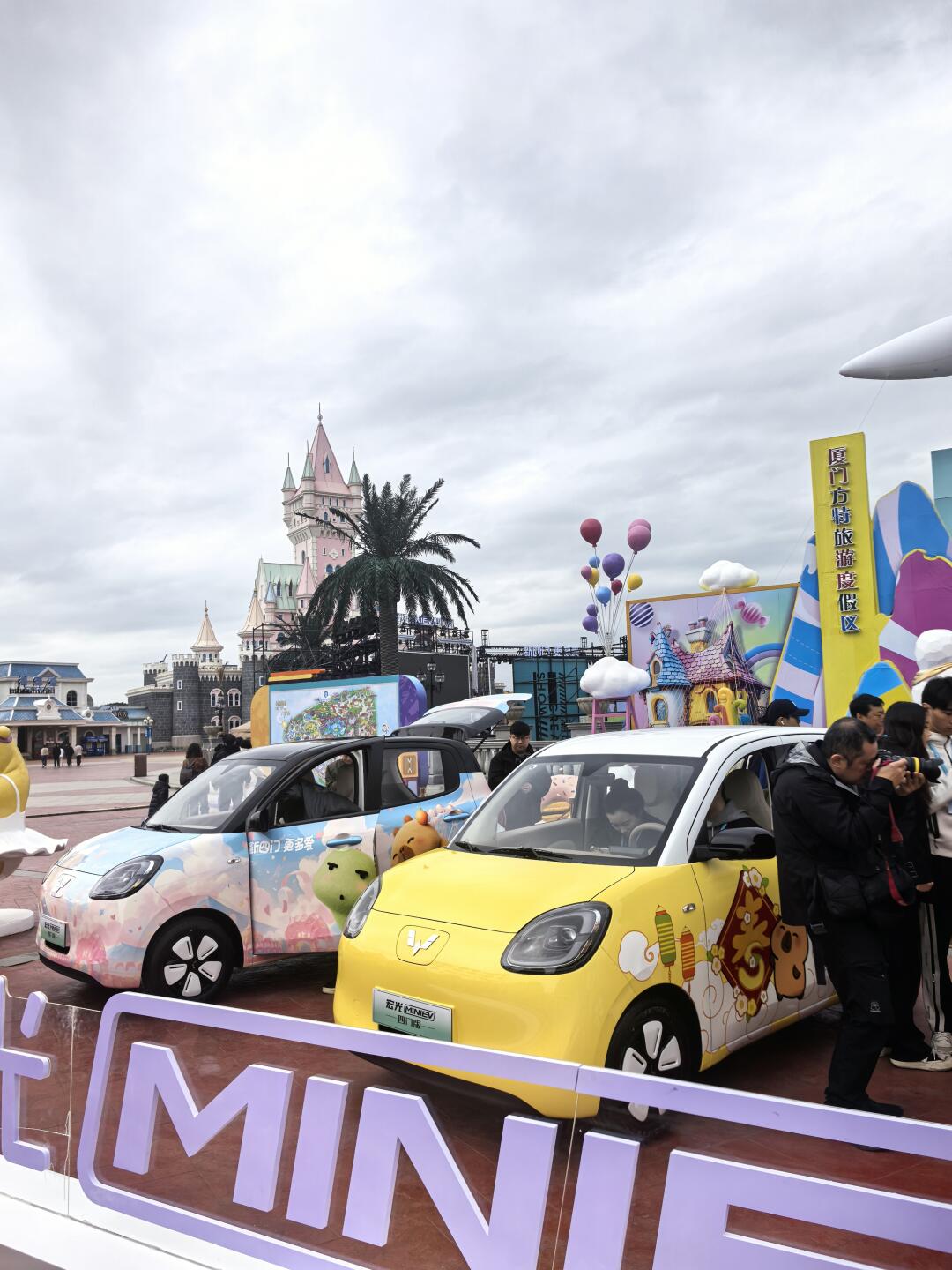 五菱宏光mini4代可爱捏