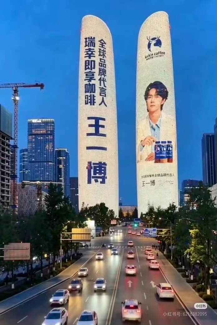 王一博又登双子塔王一博巴黎三场大秀时间王一博无处不在，好忙啊 ​​​