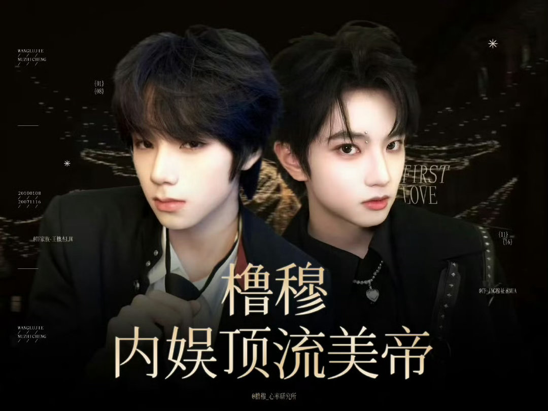 橹穆管理组的直播间在线人数百万+，这可比很多艺人本人直播人数量还高 