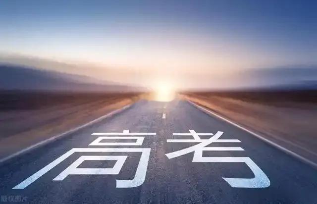河南高考600分及以上37544人 6月25日，2026年河南高考“一分一段表”