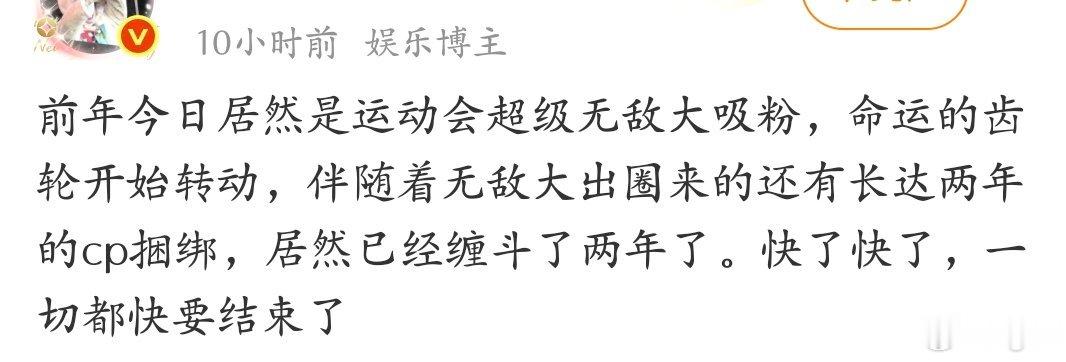 每个字都是苏新皓经历的，朱志鑫怎么这也要鑫
