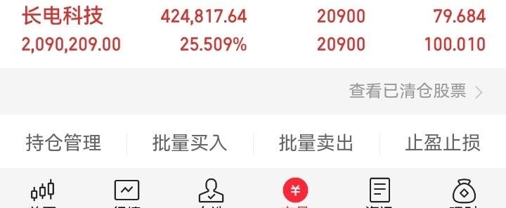 封装板块前期持续低迷，今日长电科技站稳百元价位，单日涨幅6.312%。波段做T兑