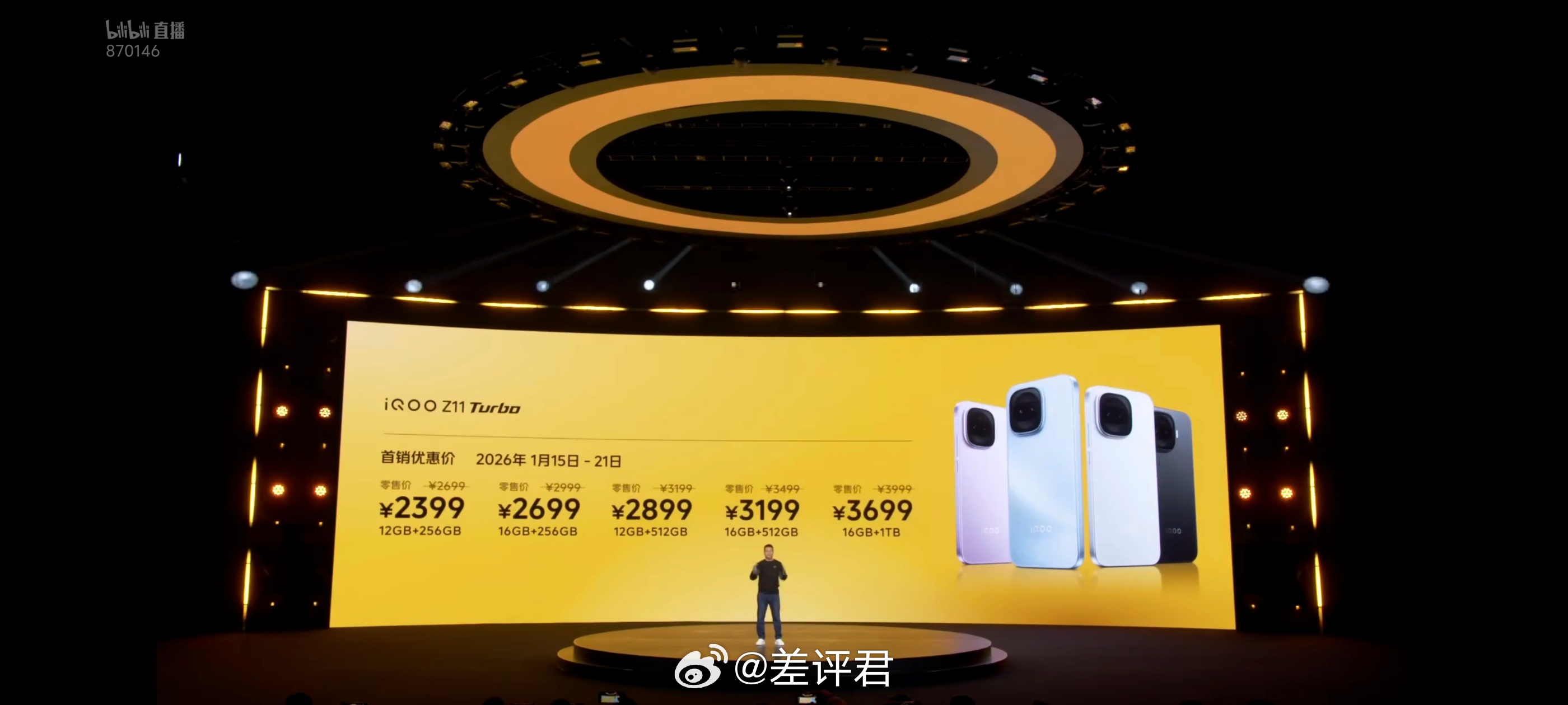 #差评说数码#  iQOO Z11 Turbo 2399 起售（首销优惠，原价是