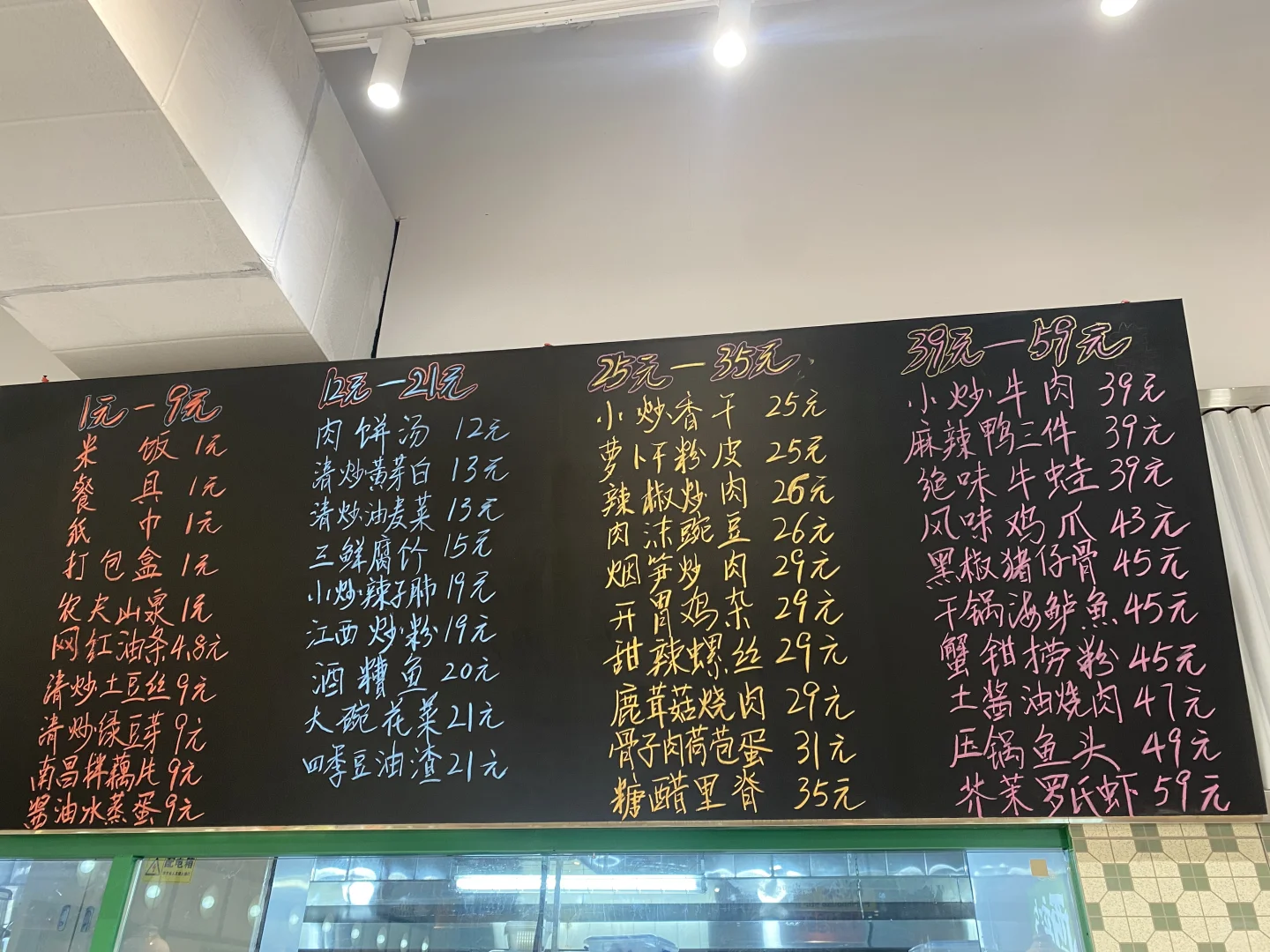 离开杭州之前，一定要去吃的江西小炒排队王