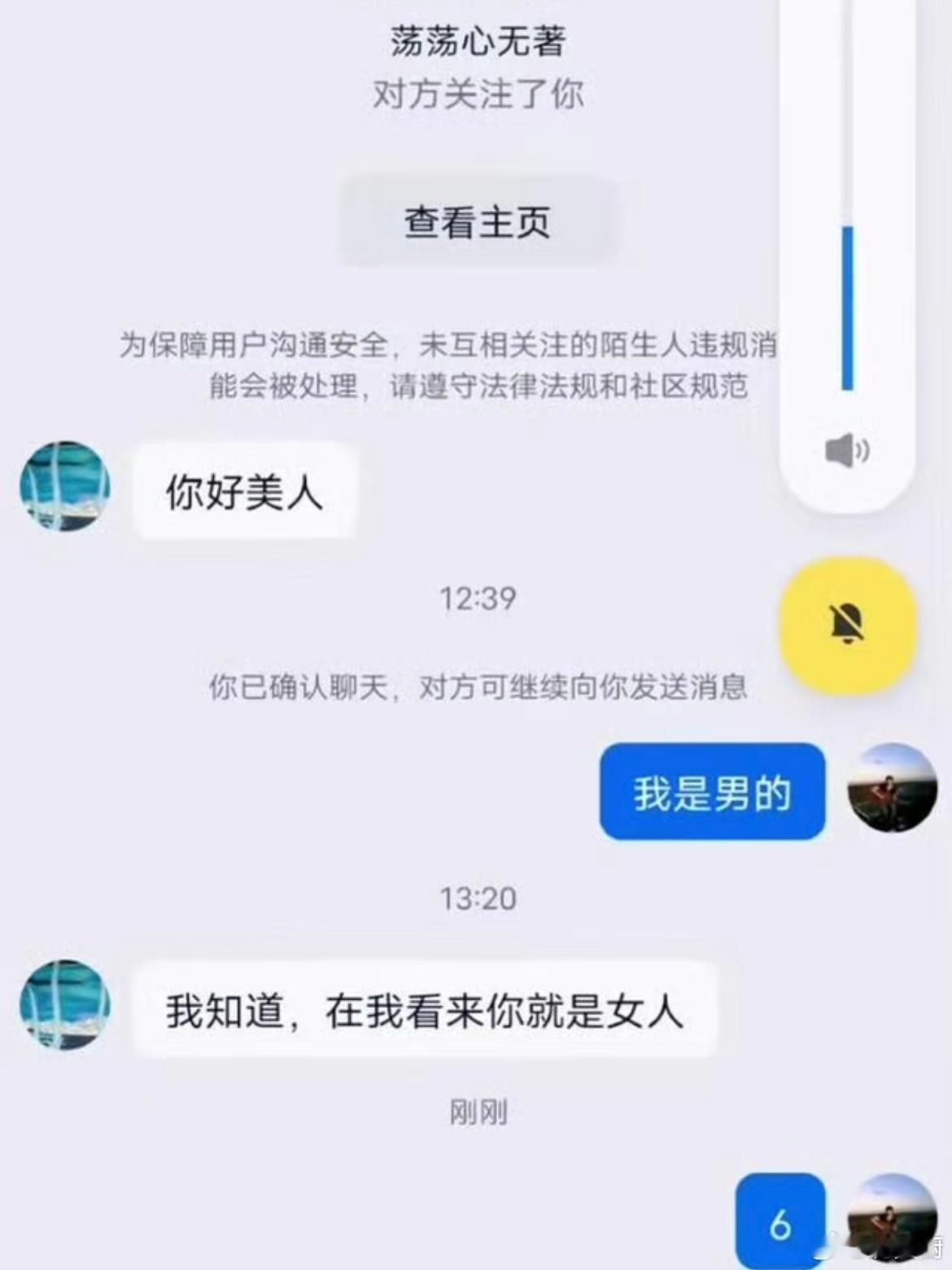 15997左攻右受 