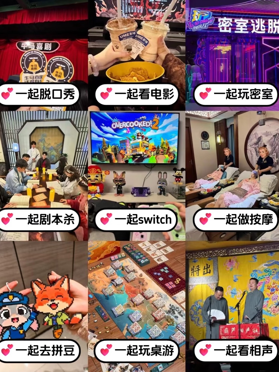上海情侣异地恋图鉴上海异地恋长久保鲜小攻略来啦。日常好好经营自身状态，见面约会玩