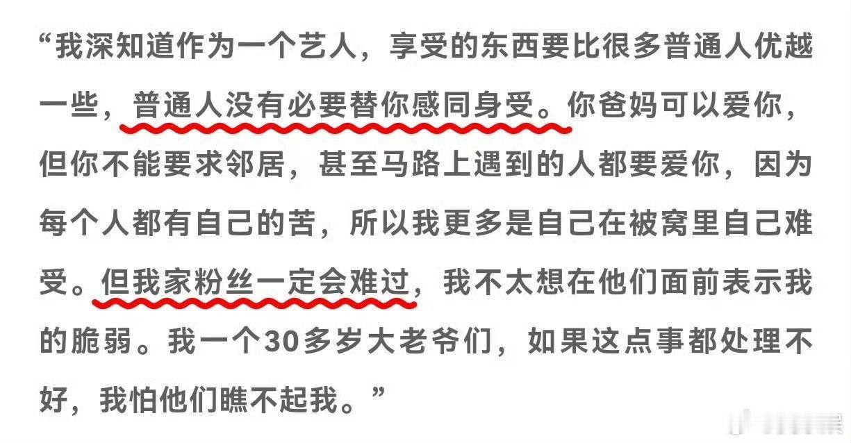 刘宇宁 其实没那么坚强   太阳市集   刘谁能想到刘宇宁还有这样的一面呢？白天