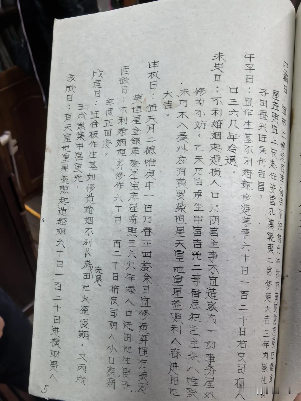 物有贵贱二相，事有成败二相，人有生死二相，人一辈子都在假相中，解脱吧。