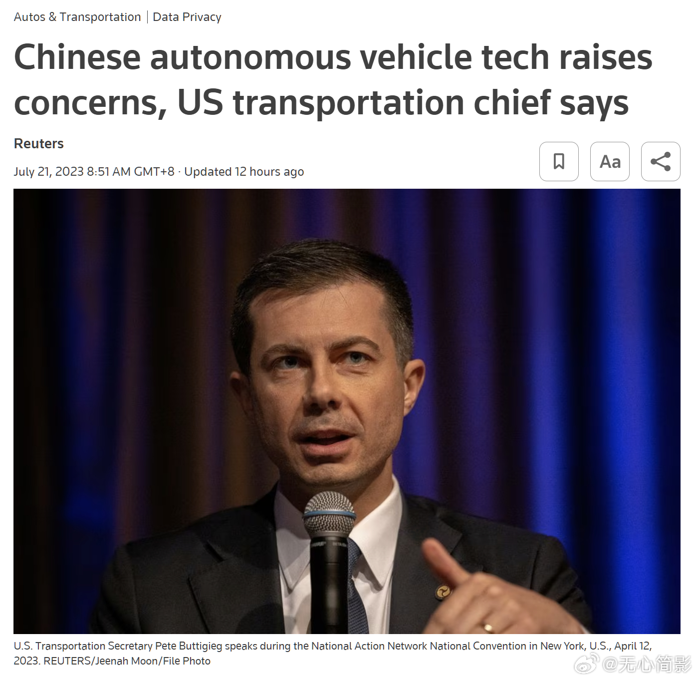 哟哟哟，美国对付华为的那一套又要来了？美国交通部长布蒂吉格担忧（就是那个跟自己同