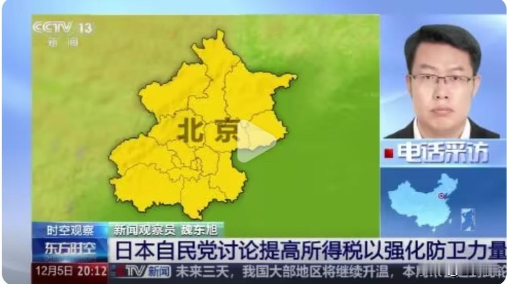 🔥每根烟多掏3日元！日本拿烟民钱包填军费，2000亿能买11架F-35！
 