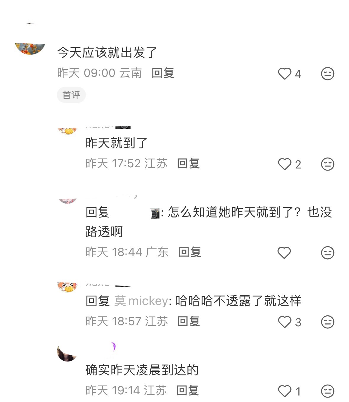 在一个静悄悄月黑风高的夜晚： 