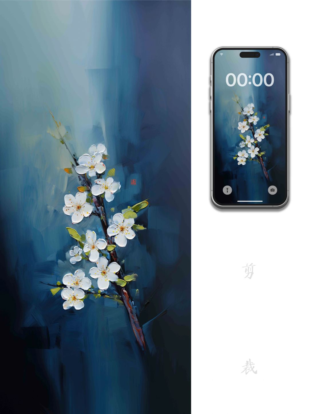 6寸屏壁纸｜梨花一枝春带雨