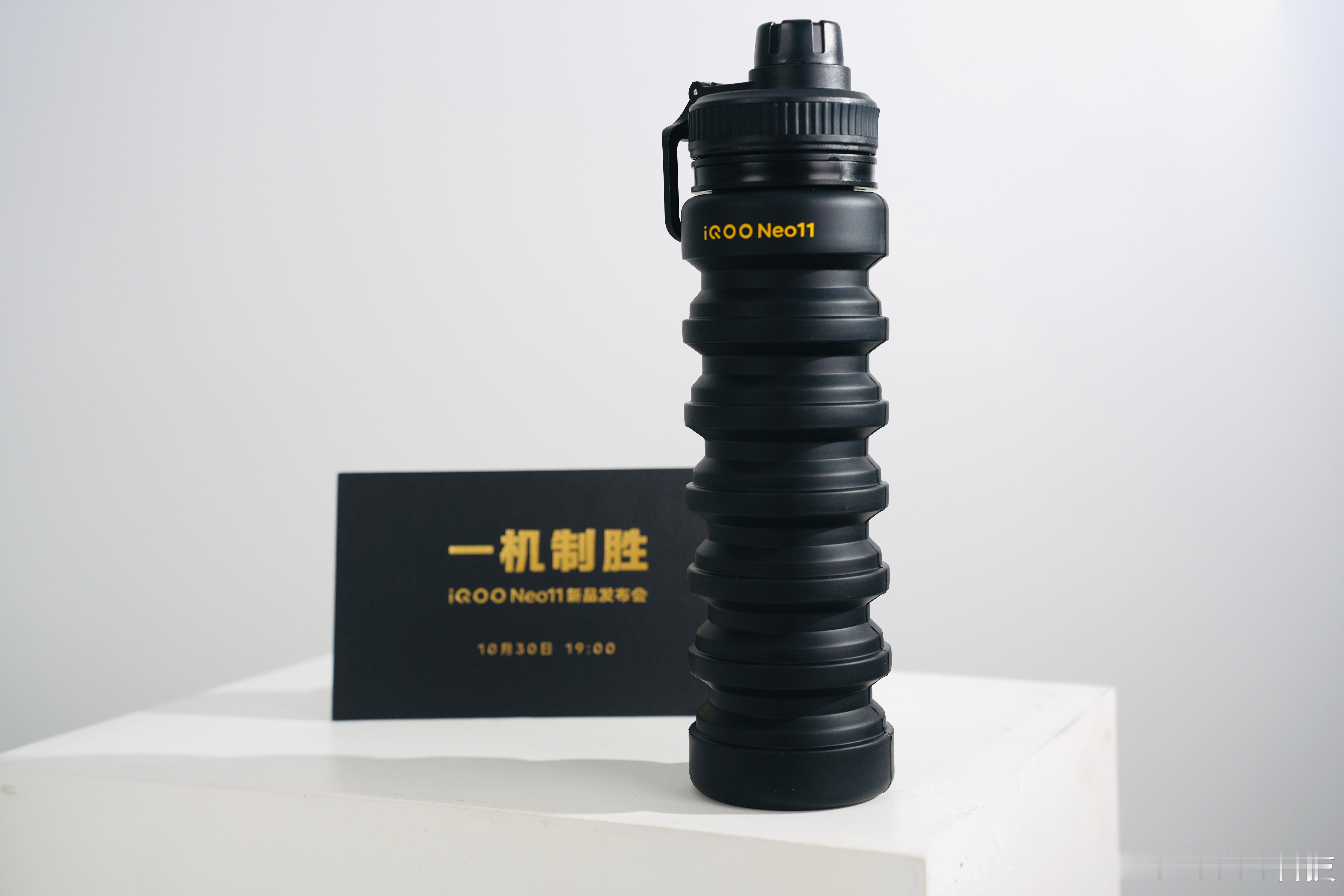 iQOO Neo11发布会的邀请函，让我真的理解到一句话：一杯也超满足！特别是，