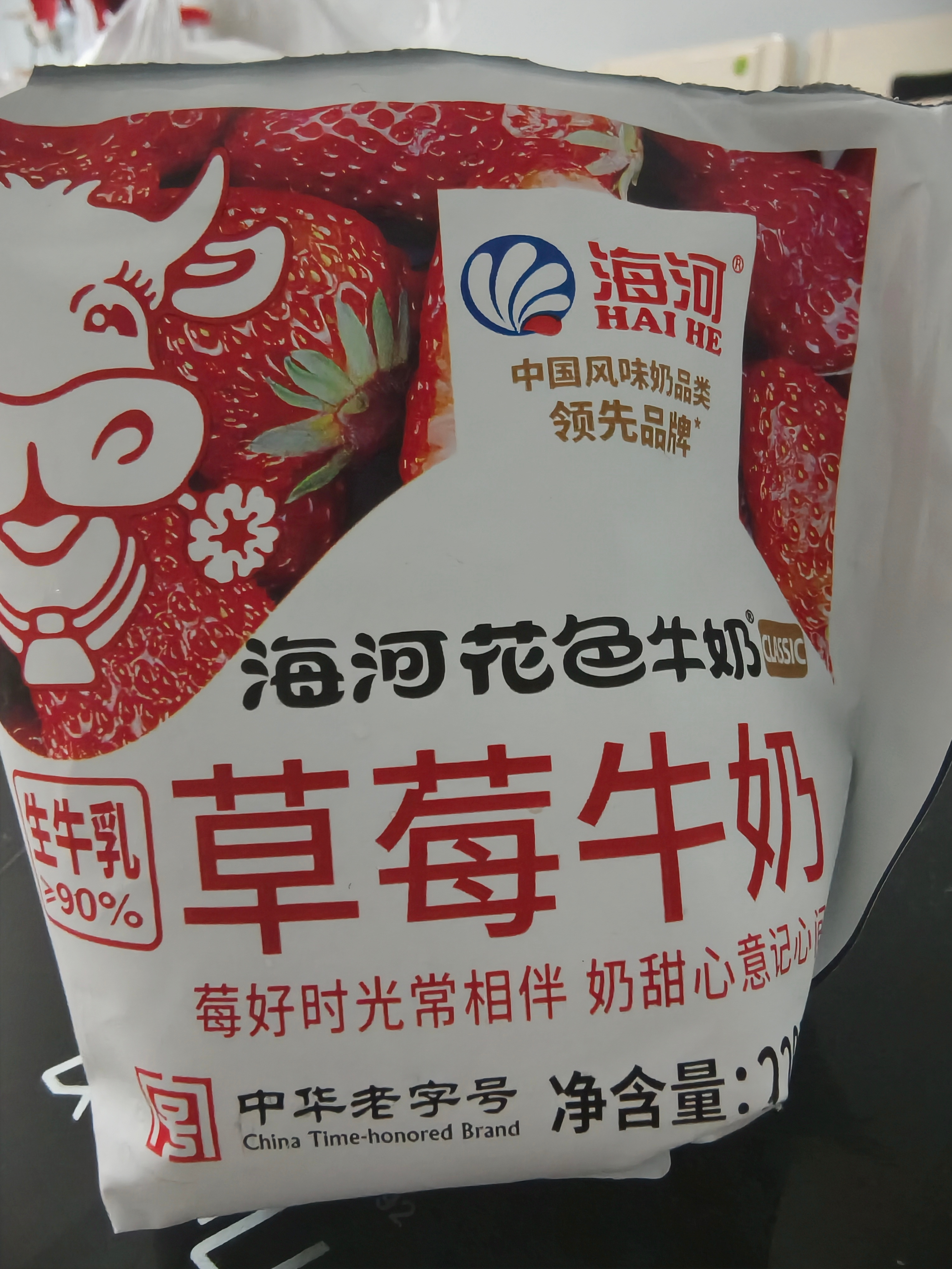 老好喝了 