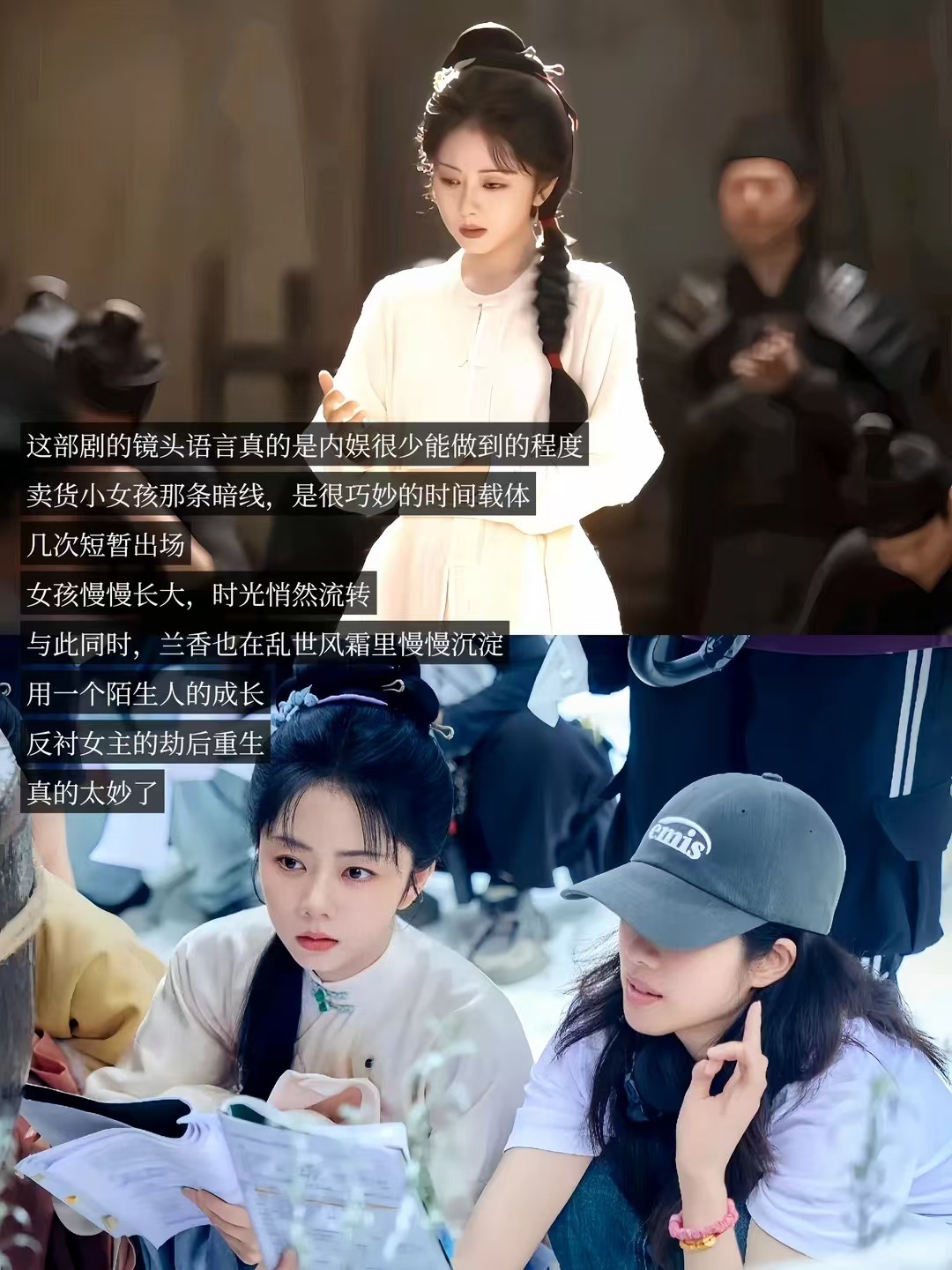 兰香如故魔鬼细致度太佩服剧组的细节把控，前面赏赐的布料后面直接上身，剧情前后能对
